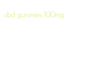 cbd gummies 100mg
