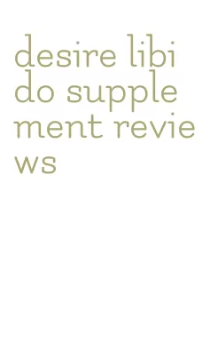 desire libido supplement reviews