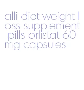 alli diet weight loss supplement pills orlistat 60mg capsules