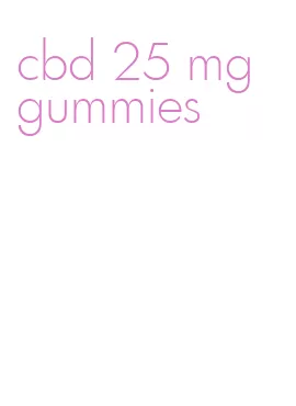 cbd 25 mg gummies