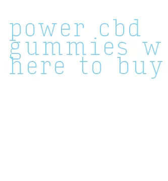 power cbd gummies where to buy