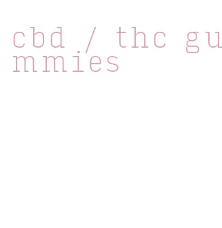 cbd / thc gummies