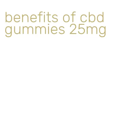 benefits of cbd gummies 25mg