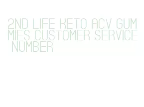 2nd life keto acv gummies customer service number