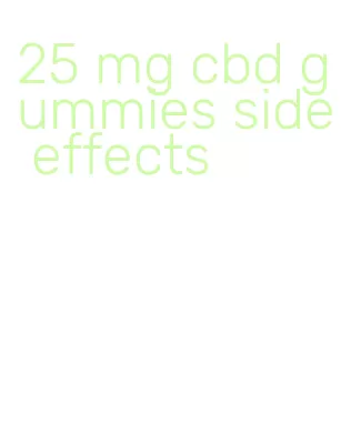 25 mg cbd gummies side effects