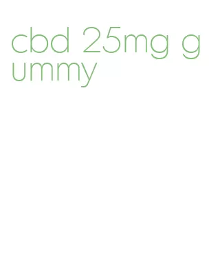 cbd 25mg gummy