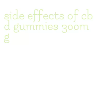side effects of cbd gummies 300mg