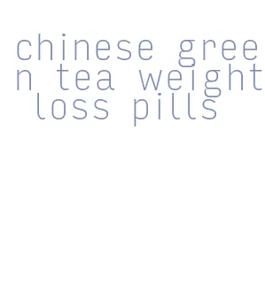 chinese green tea weight loss pills