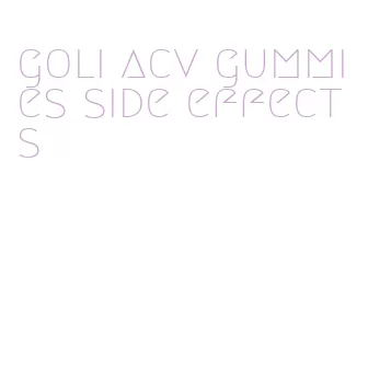goli acv gummies side effects