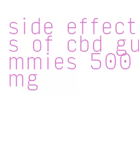 side effects of cbd gummies 500mg