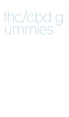 thc/cbd gummies