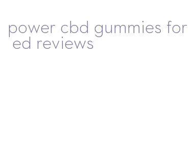 power cbd gummies for ed reviews