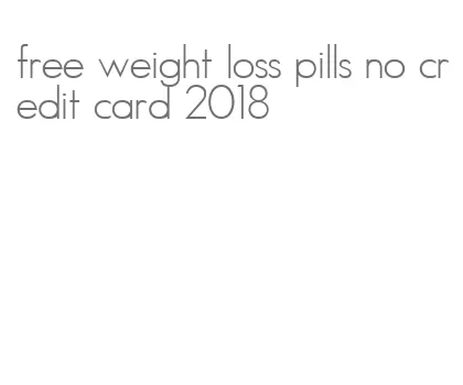 free weight loss pills no credit card 2018