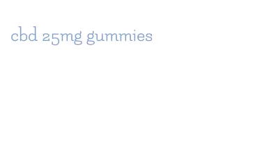 cbd 25mg gummies