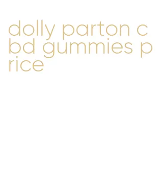 dolly parton cbd gummies price
