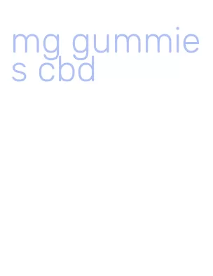 mg gummies cbd