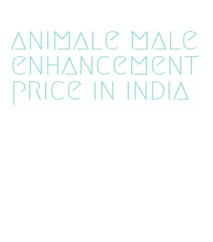 animale male enhancement price in india