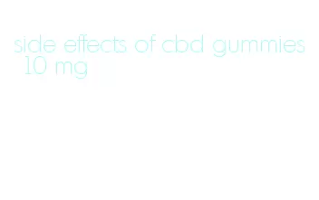 side effects of cbd gummies 10 mg