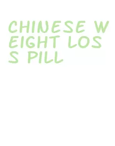chinese weight loss pill