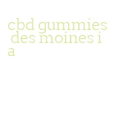 cbd gummies des moines ia