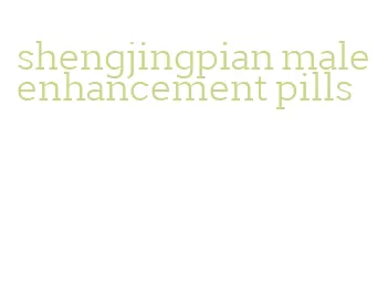 shengjingpian male enhancement pills