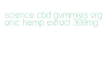 science cbd gummies organic hemp extract 300mg