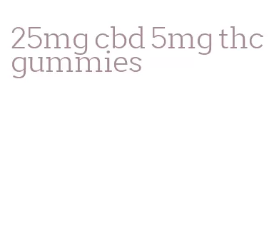 25mg cbd 5mg thc gummies
