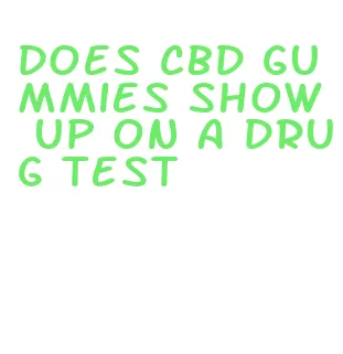 does cbd gummies show up on a drug test