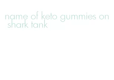name of keto gummies on shark tank
