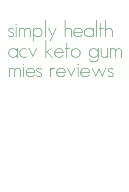 simply health acv keto gummies reviews