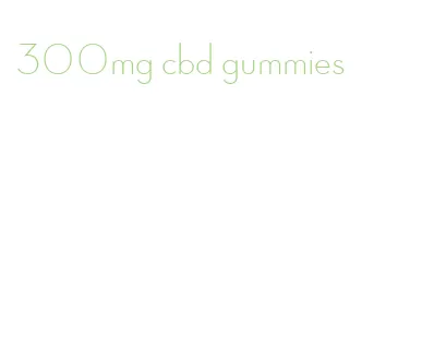 300mg cbd gummies