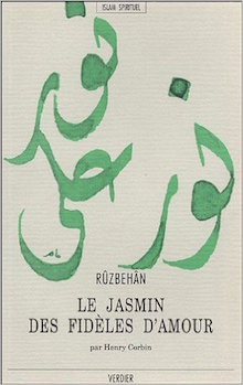 Jasmin-des-fidèles-d’amour