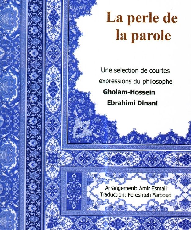 Couverture Dinani 2017 La perle de la parole